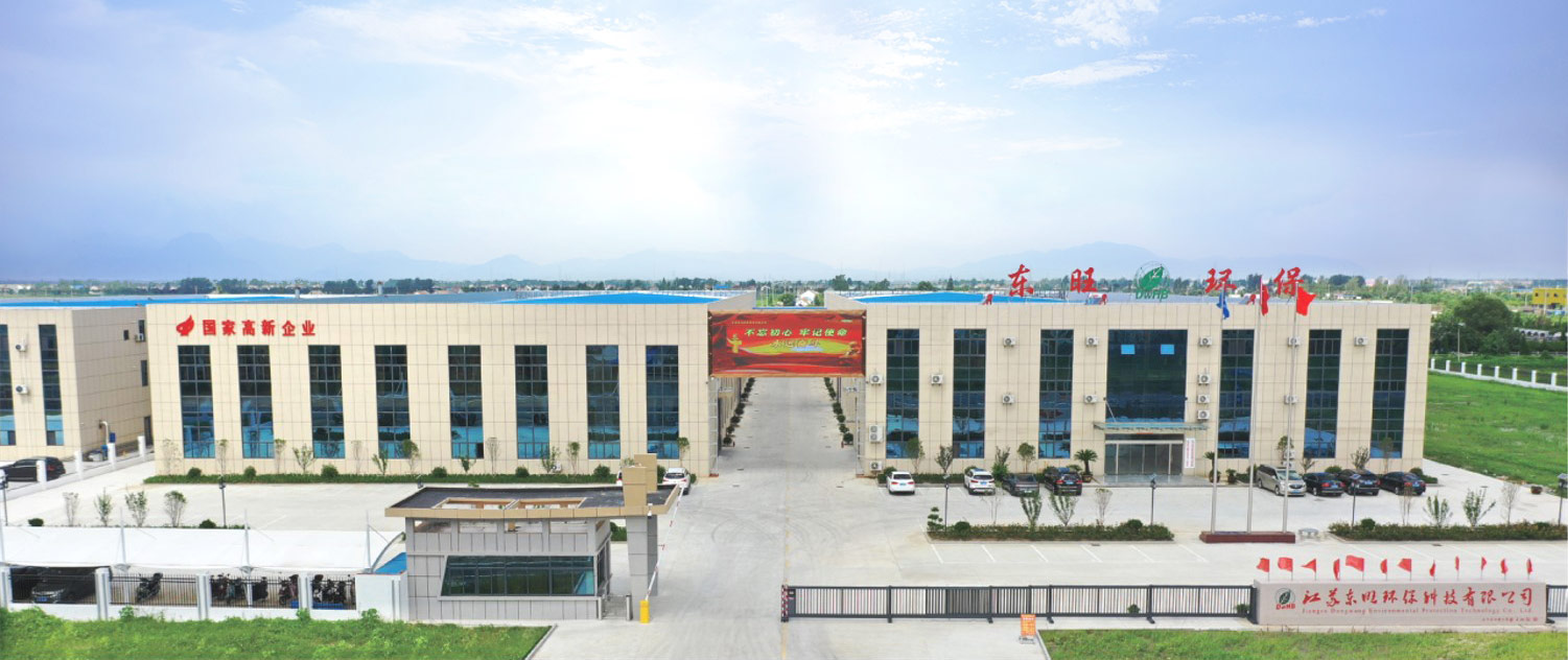Jiangsu Dongwang Environmental Protection Technology Group Co, Ltd.