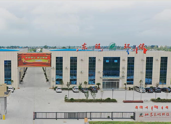 Jiangsu Dongwang Environmental Protection Technology Group Co, Ltd.